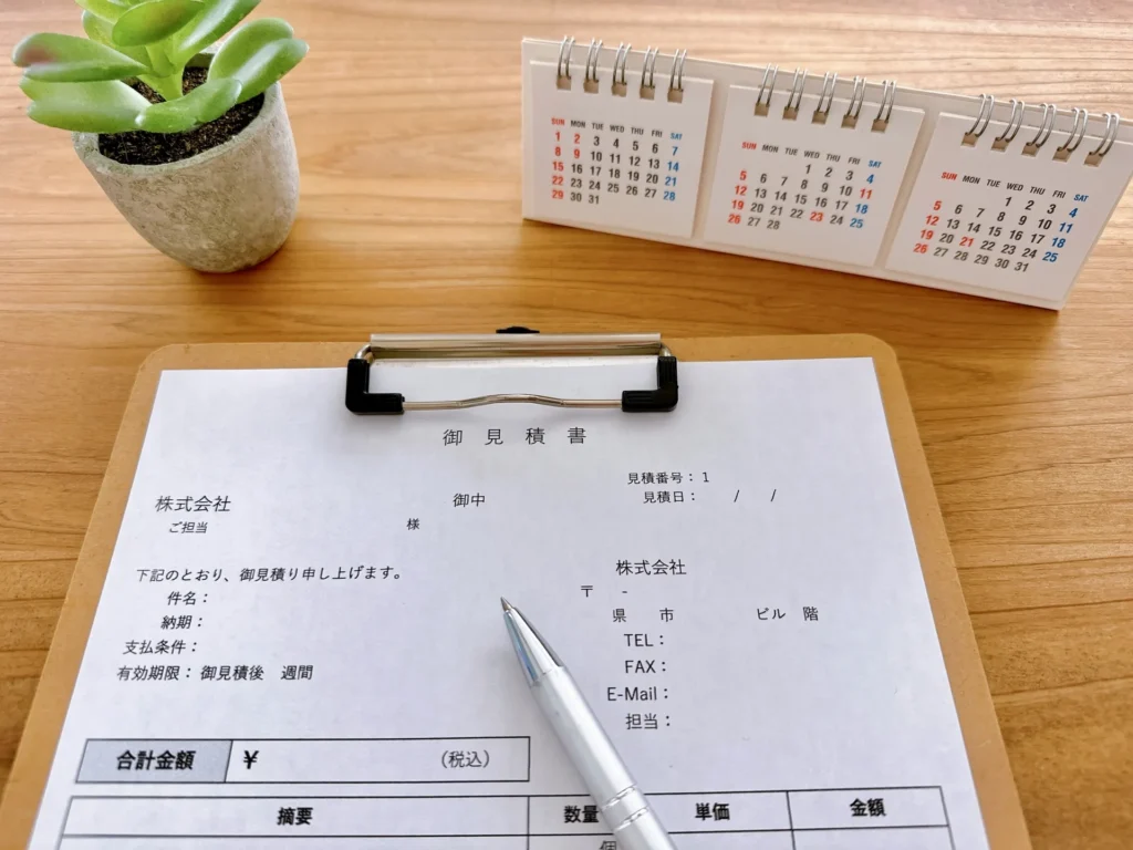 ご検討・ご契約