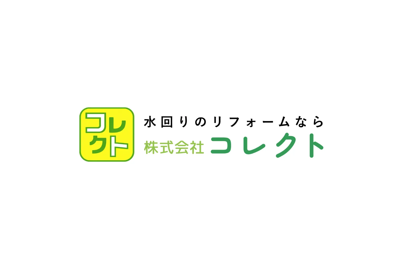 thumbnail_correct-green